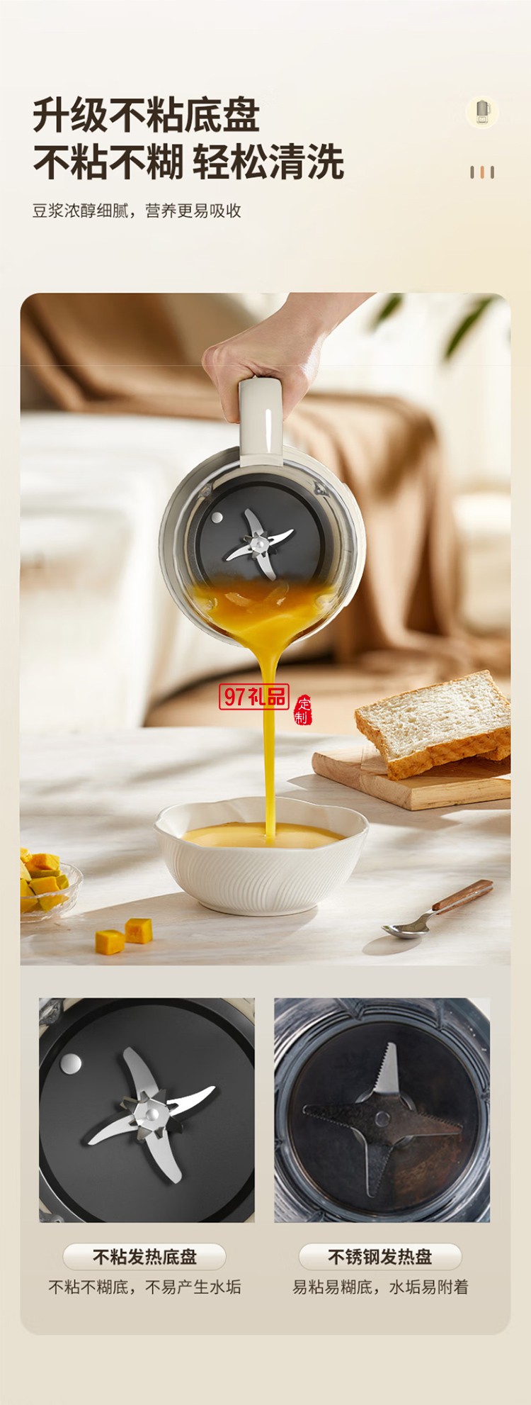 先鋒B-006破壁豆漿機