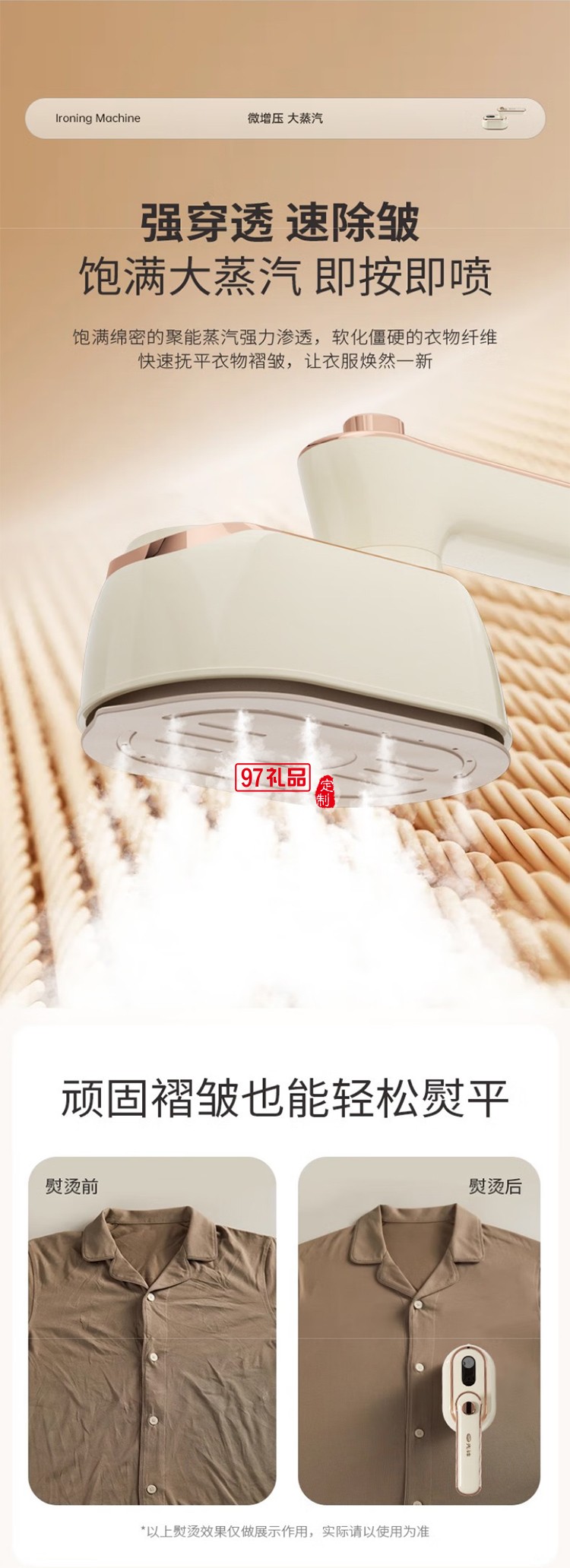 先鋒新款便攜折疊手持式熨燙機大蒸汽干濕平掛兩用電熨斗 