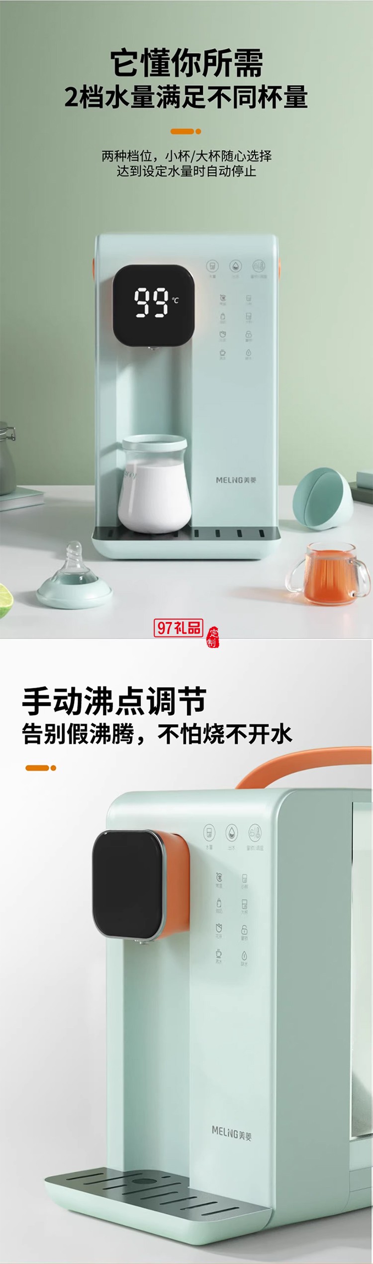 美菱（MeiLing）美.菱速熱飲水機(jī)家用一體小型臺式即熱式飲水機(jī)直飲