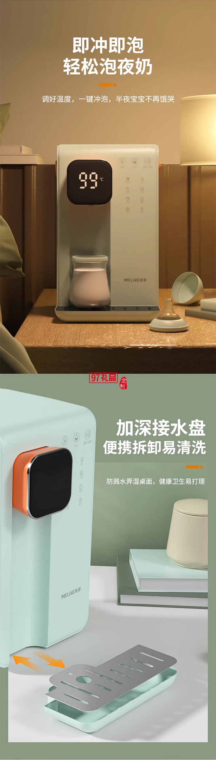 美菱（MeiLing）美.菱速熱飲水機(jī)家用一體小型臺式即熱式飲水機(jī)直飲