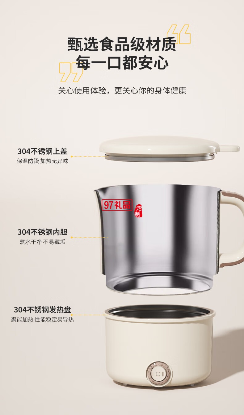 美菱（MeiLing）MH-LC8003電熱水壺（折疊壺）