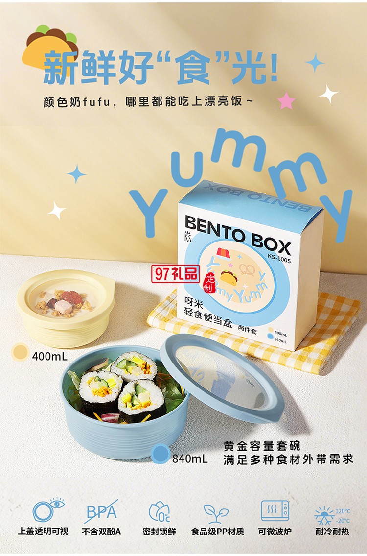 月照家園中秋禮盒套裝