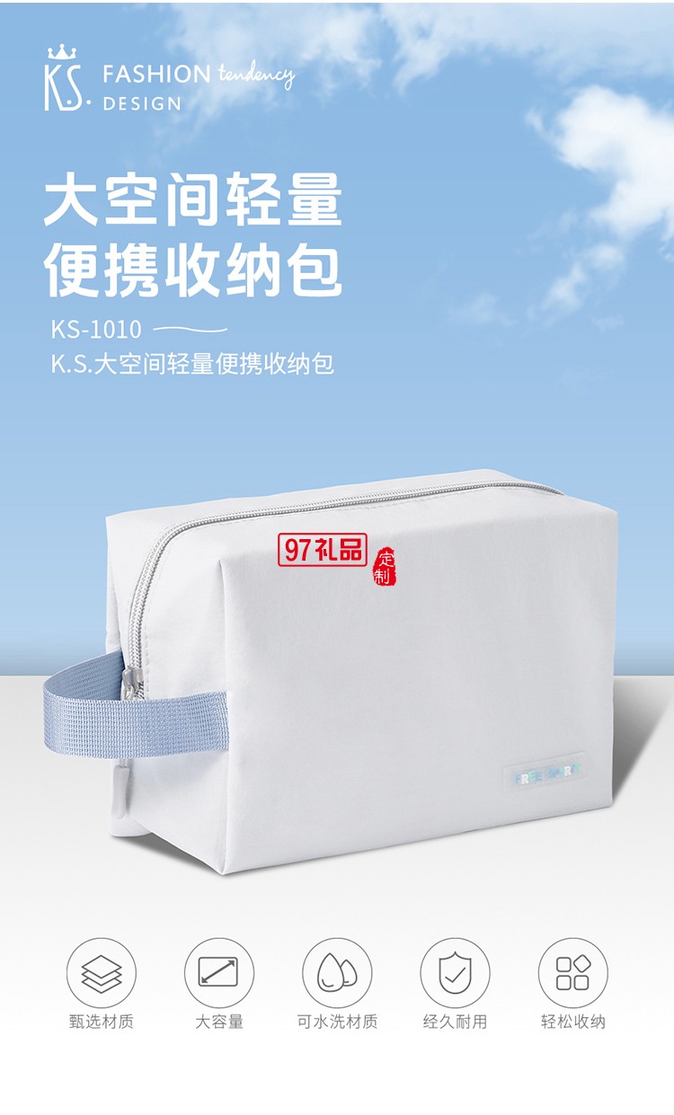 知味賞月中秋禮盒