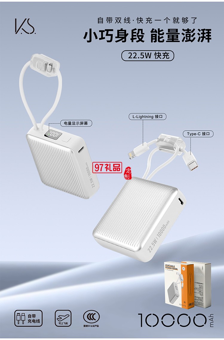 知味賞月中秋禮盒