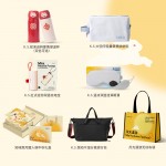 皓月前程中秋禮包