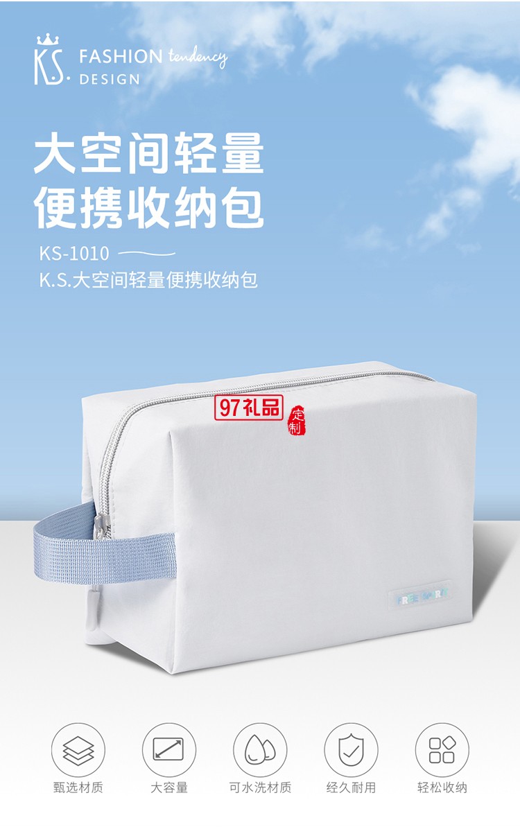 皓月前程中秋禮包