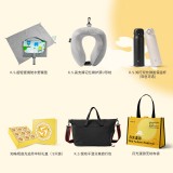 皓月前程中秋禮包