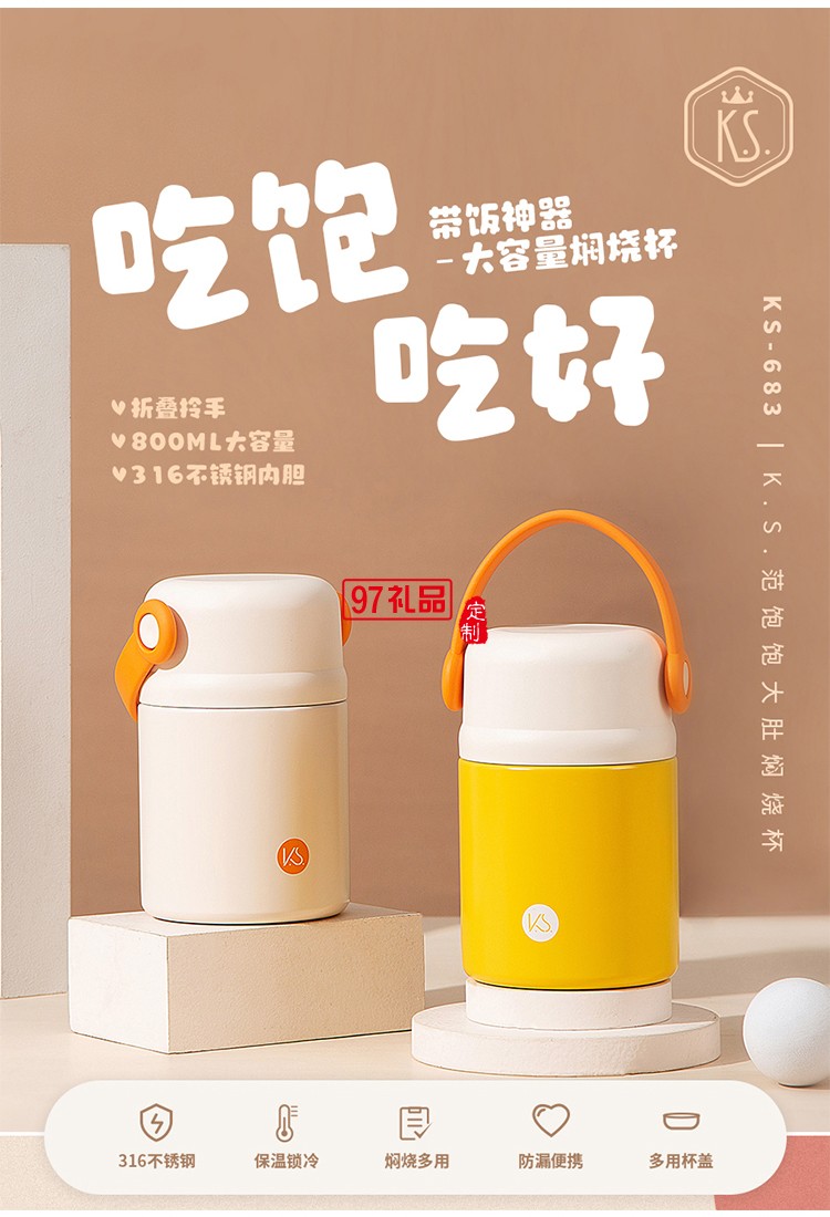 月光漫游中秋禮包