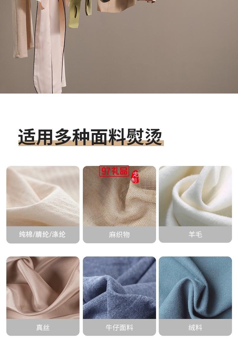 美菱蒸汽熨衣機(jī)（手持掛燙機(jī)）