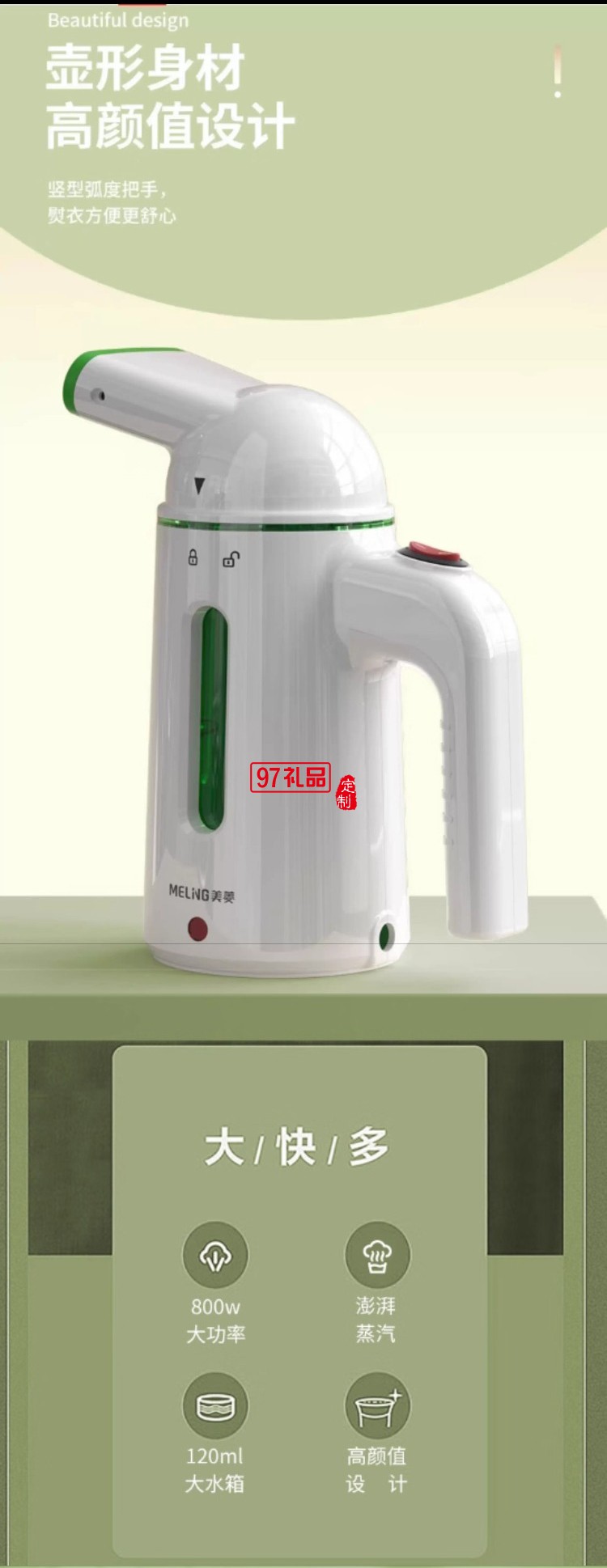 掛燙機蒸汽熨衣鍋爐式加熱大蒸汽納米面板五孔蒸汽 白色