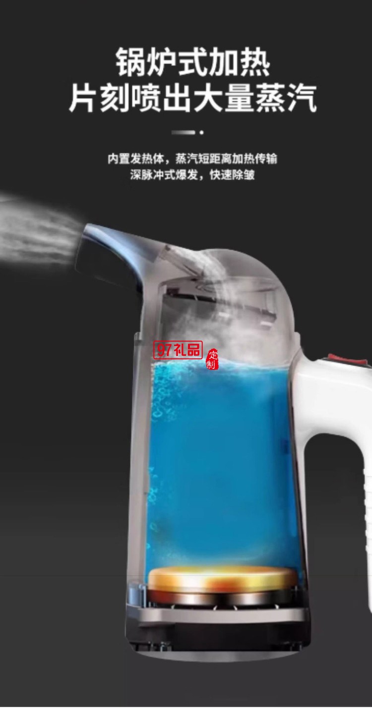 掛燙機蒸汽熨衣鍋爐式加熱大蒸汽納米面板五孔蒸汽 白色