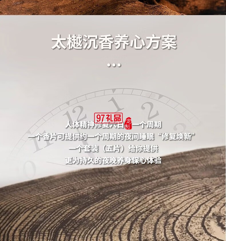 太樾室內香薰系統