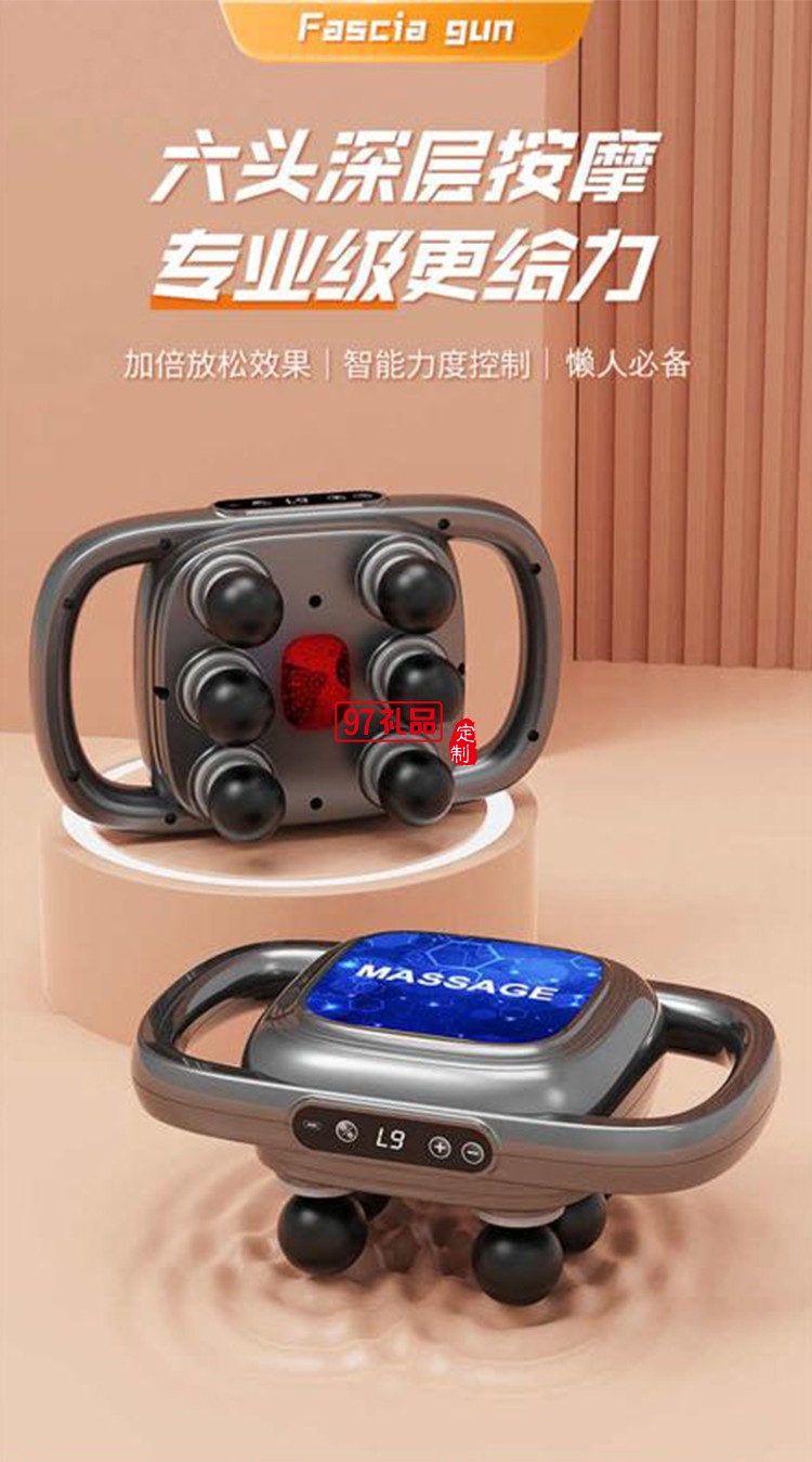 六頭筋膜槍多功能按摩器專業級四高頻震動按摩肌肉放松家用