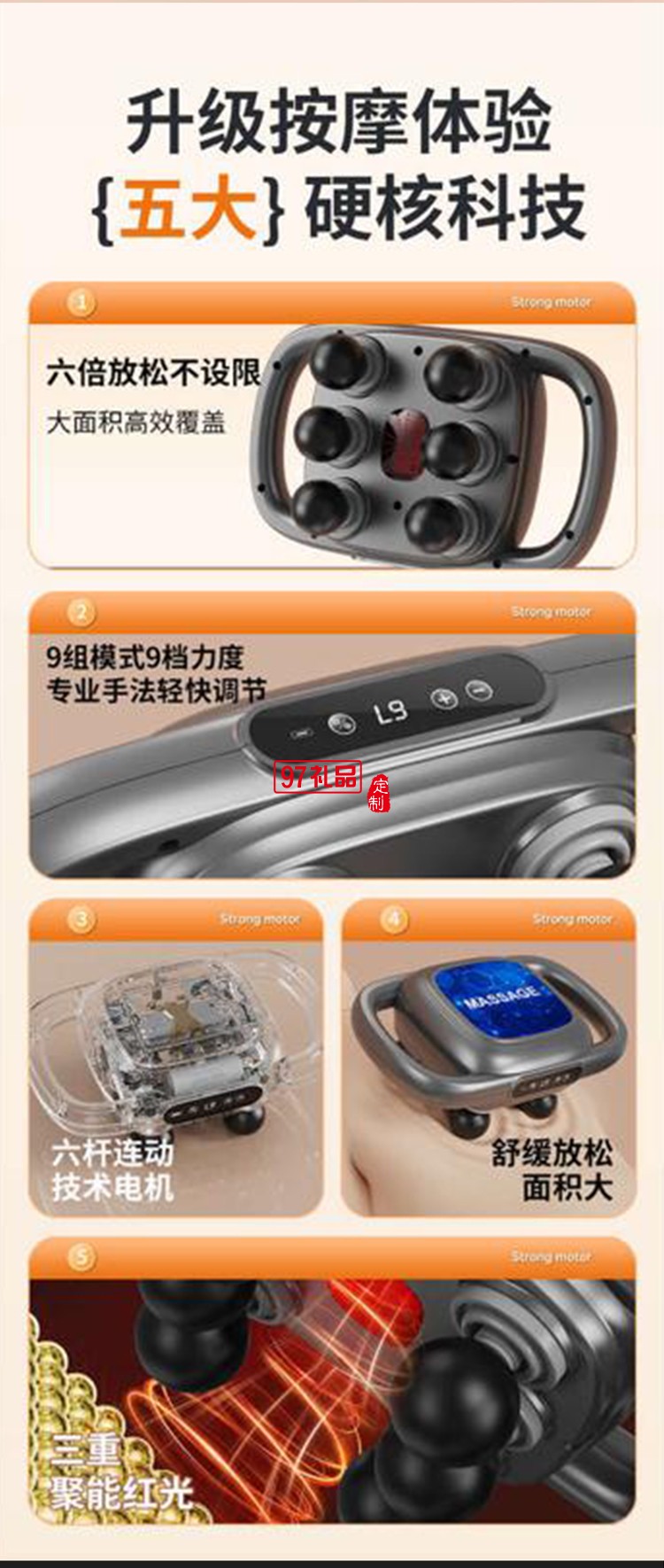 六頭筋膜槍多功能按摩器專業級四高頻震動按摩肌肉放松家用