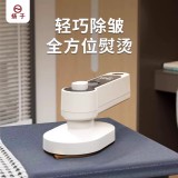 揚子噴霧式迷你電熨斗手持除皺掛燙機網紅款熨燙機便攜