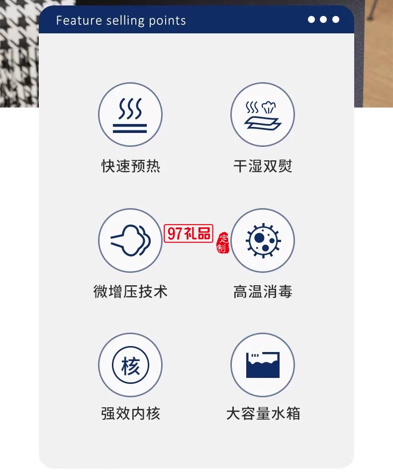 揚子噴霧式迷你電熨斗手持除皺掛燙機網紅款熨燙機便攜