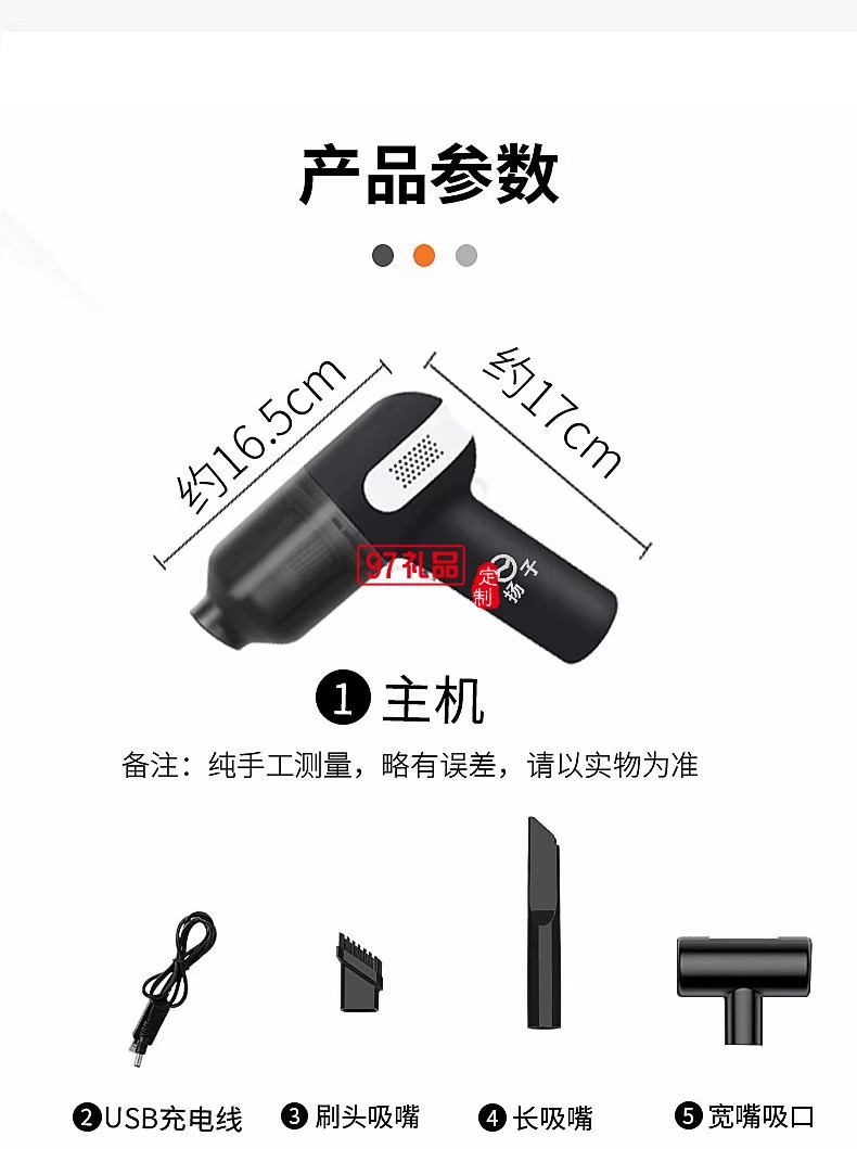 無線吸塵器便攜家車多用持久續航死角清理負壓真空