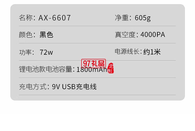 無線吸塵器便攜家車多用持久續航死角清理負壓真空