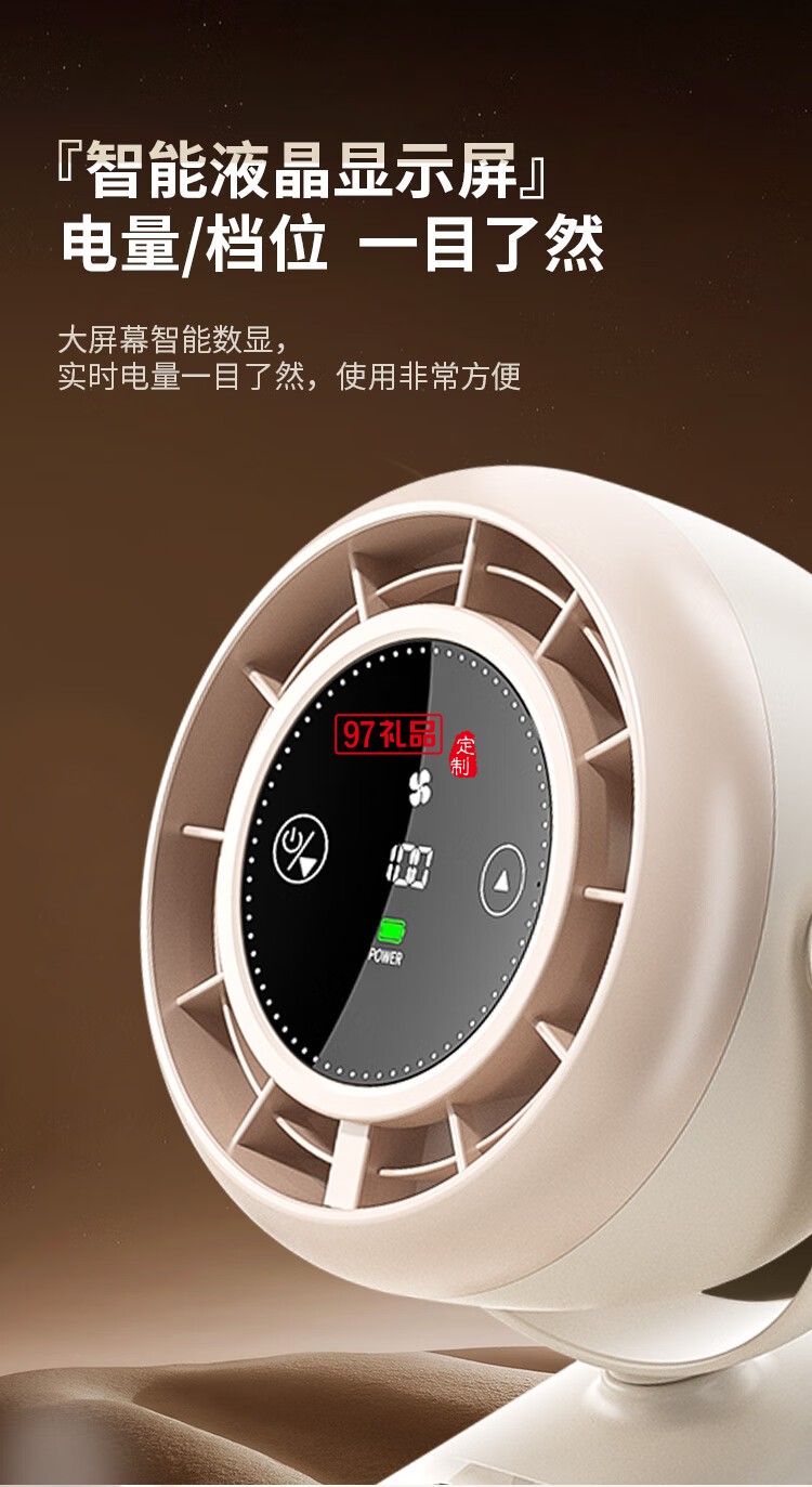 萬和桌面循環(huán)風(fēng)扇