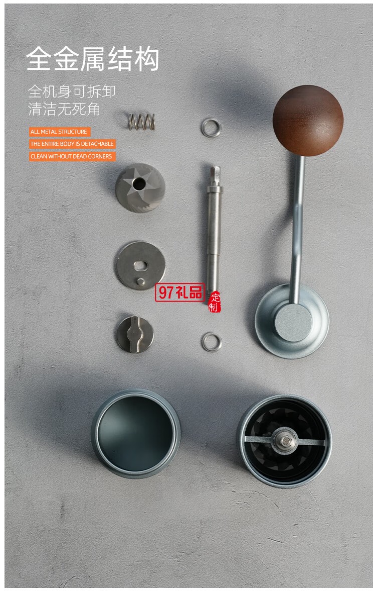 ZIGO迷你CNC磨豆機