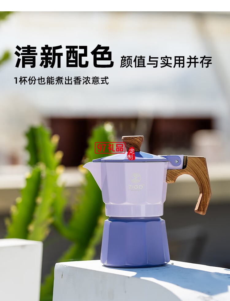 摩卡壺家用迷你手沖壺意式濃縮萃取咖啡壺