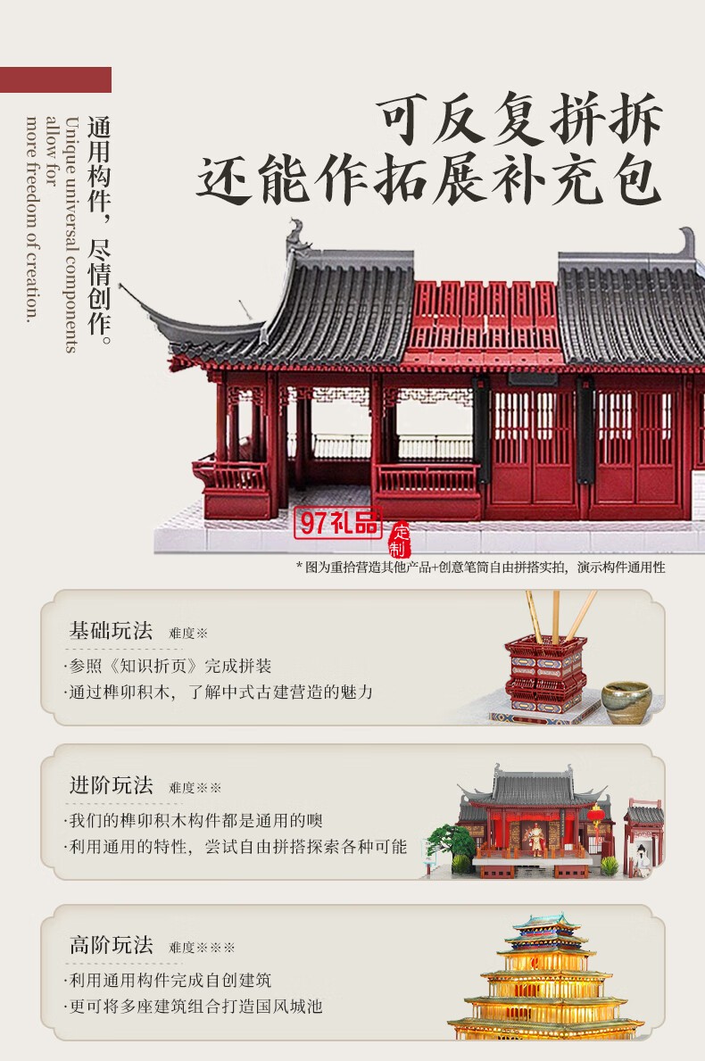 榫卯國風筆筒桌面女生化妝刷收納辦公筆插禮物積木