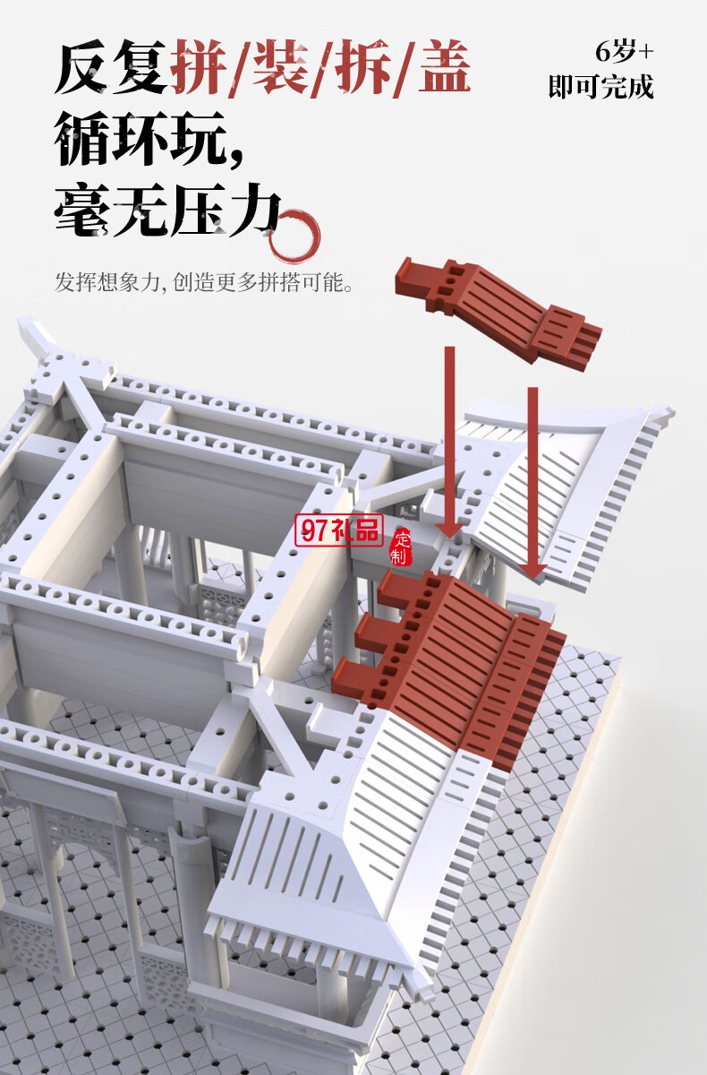 醉翁亭榫卯積木拼裝模型親子玩具古建筑模型禮品兒童男孩女孩禮物