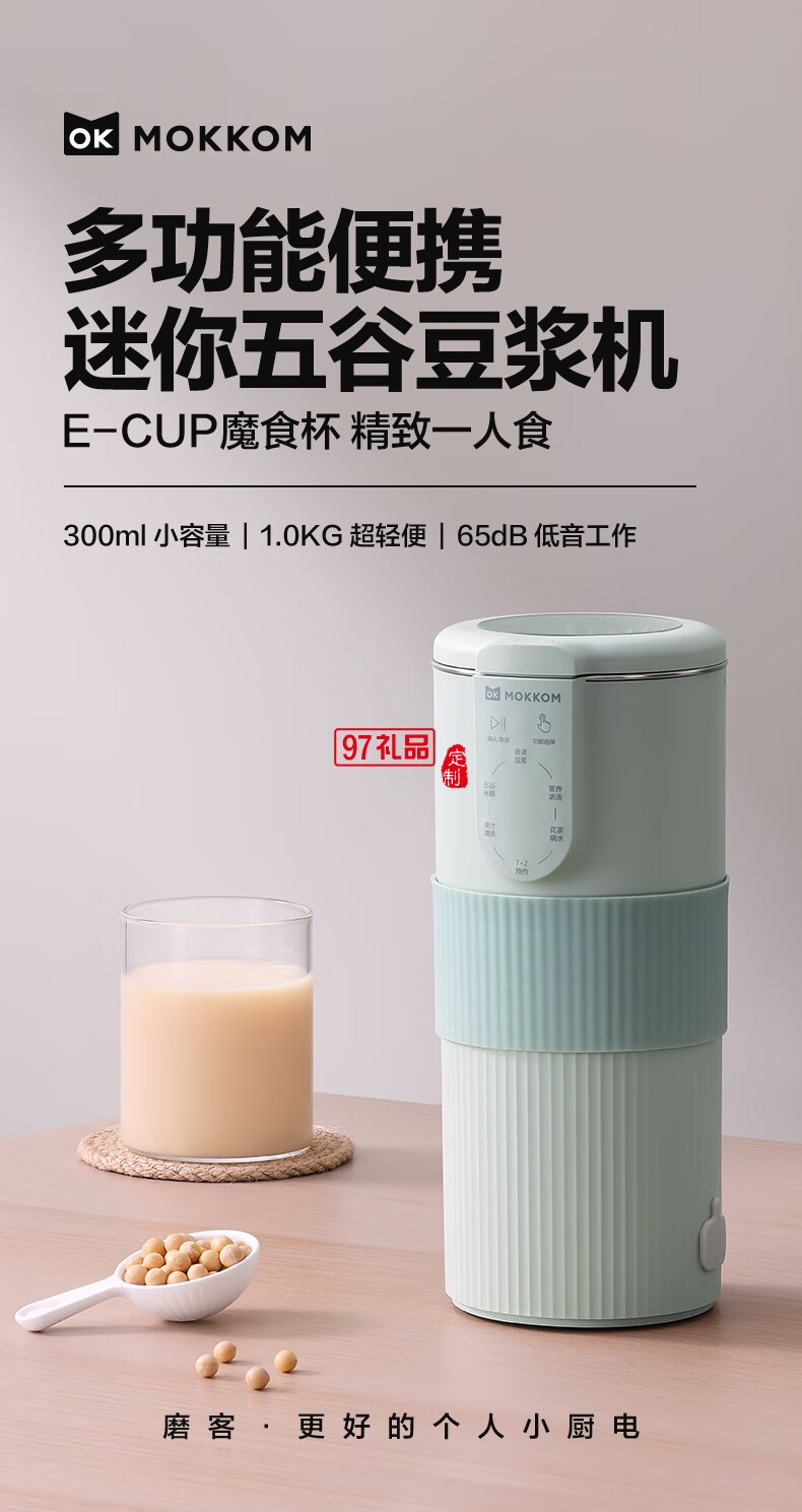 榨汁機家用多功能小型1-2人便攜式全自動果汁機迷你料理輔食攪拌破壁機豆