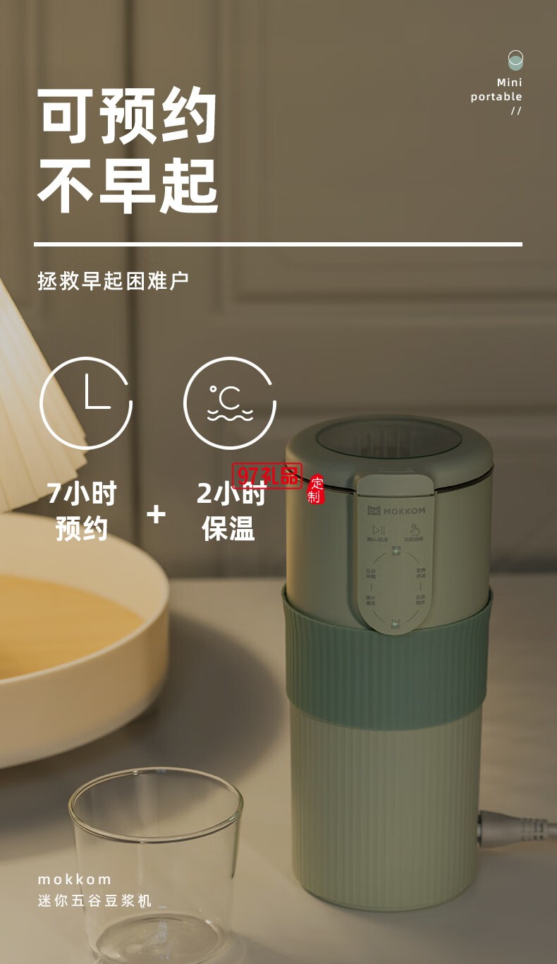 榨汁機家用多功能小型1-2人便攜式全自動果汁機迷你料理輔食攪拌破壁機豆