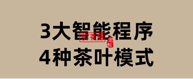 即熱式全自動泡茶飲水機