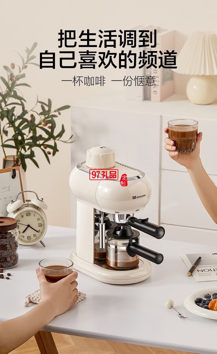 家用多功能小型意式半自動咖啡機 米白色 MK-382 企業專屬定制