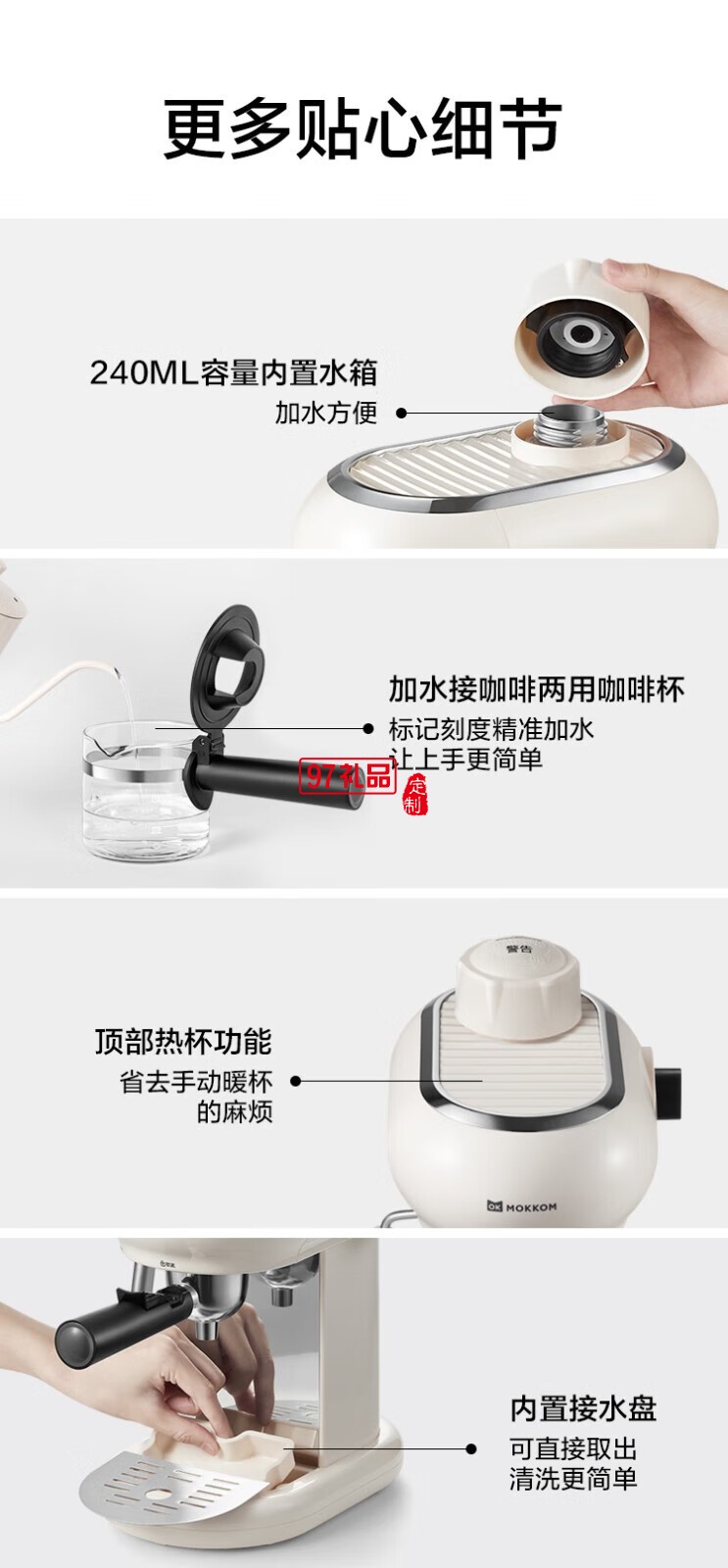 家用多功能小型意式半自動咖啡機 米白色 MK-382 企業專屬定制