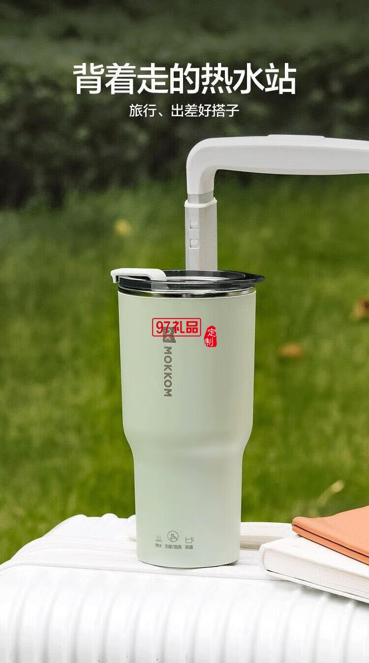 迷你養生杯養生壺電熱水杯 便攜分體燒水杯MK-386白色