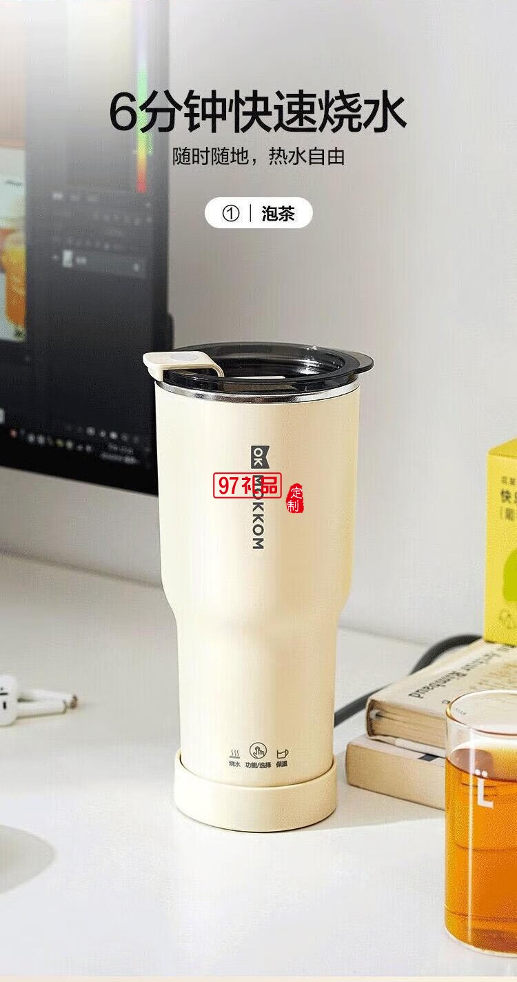 迷你養生杯養生壺電熱水杯 便攜分體燒水杯MK-386白色