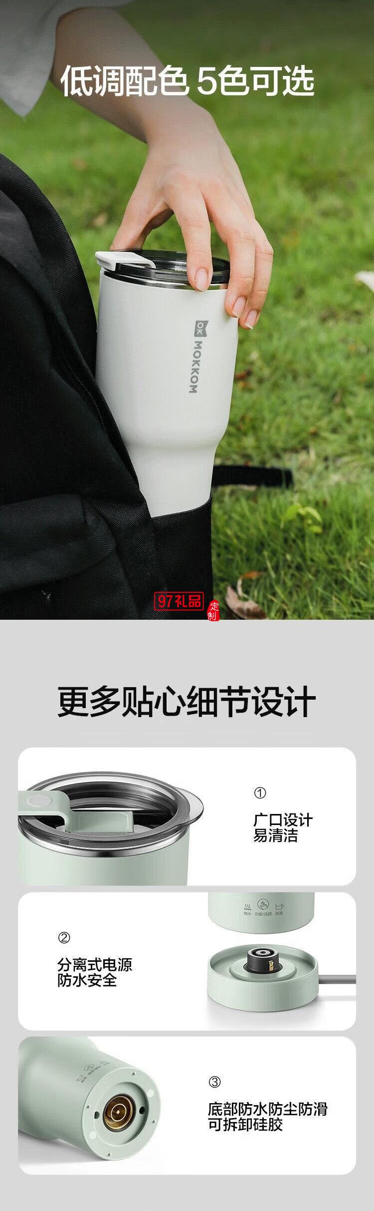 迷你養生杯養生壺電熱水杯 便攜分體燒水杯MK-386白色