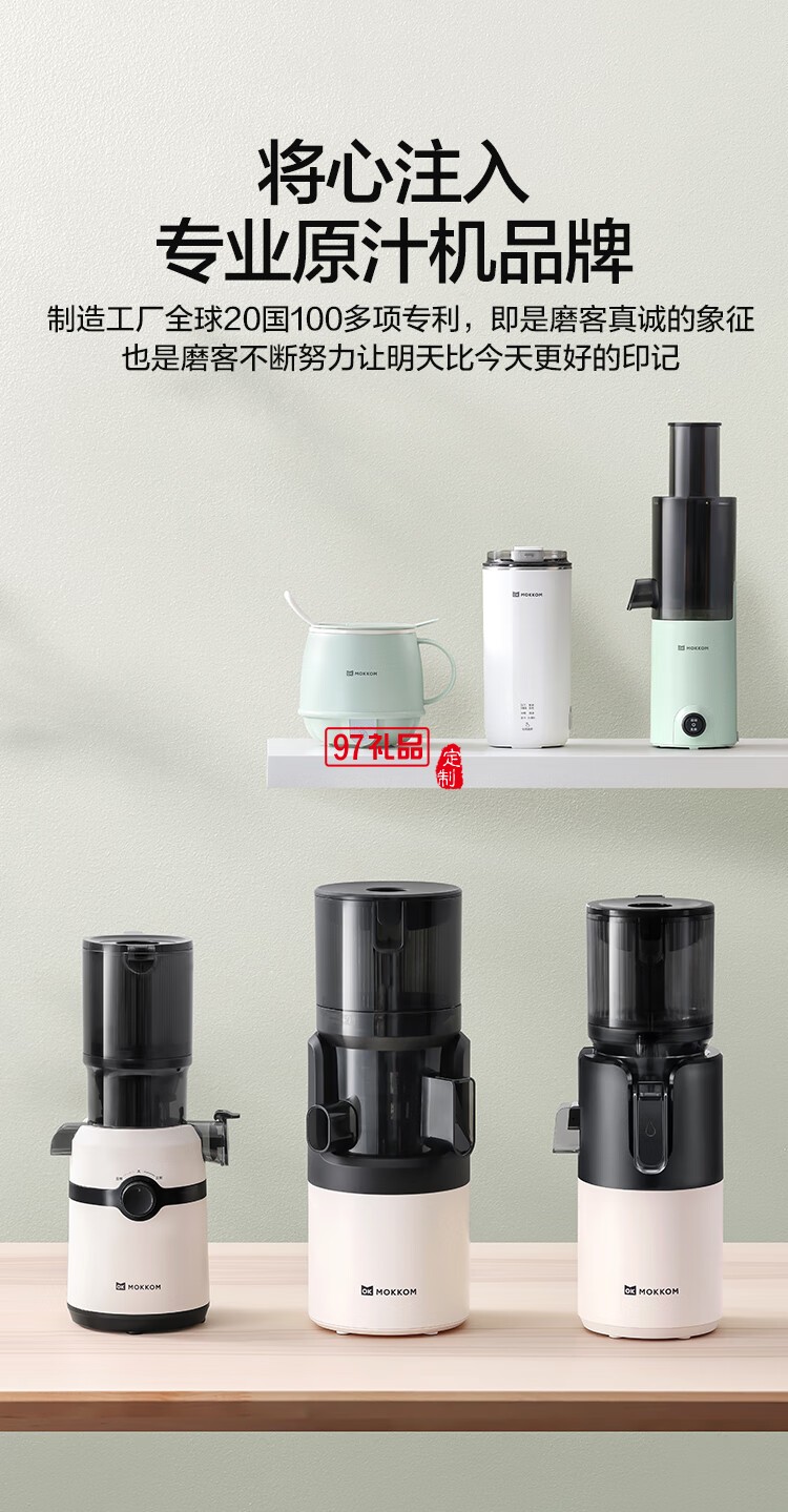 榨汁機原汁機 汁渣分離 NFC純果汁蔬菜全自動易清洗料理機