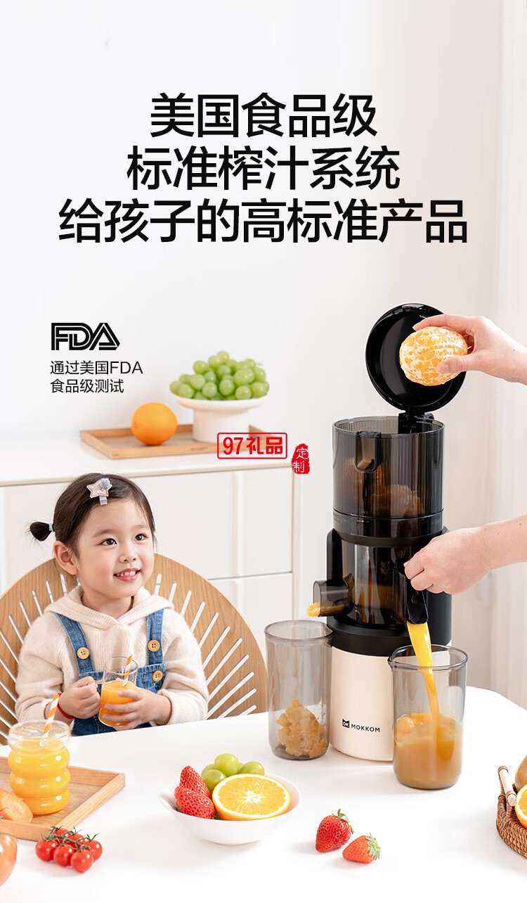 榨汁機原汁機 汁渣分離 NFC純果汁蔬菜全自動易清洗料理機