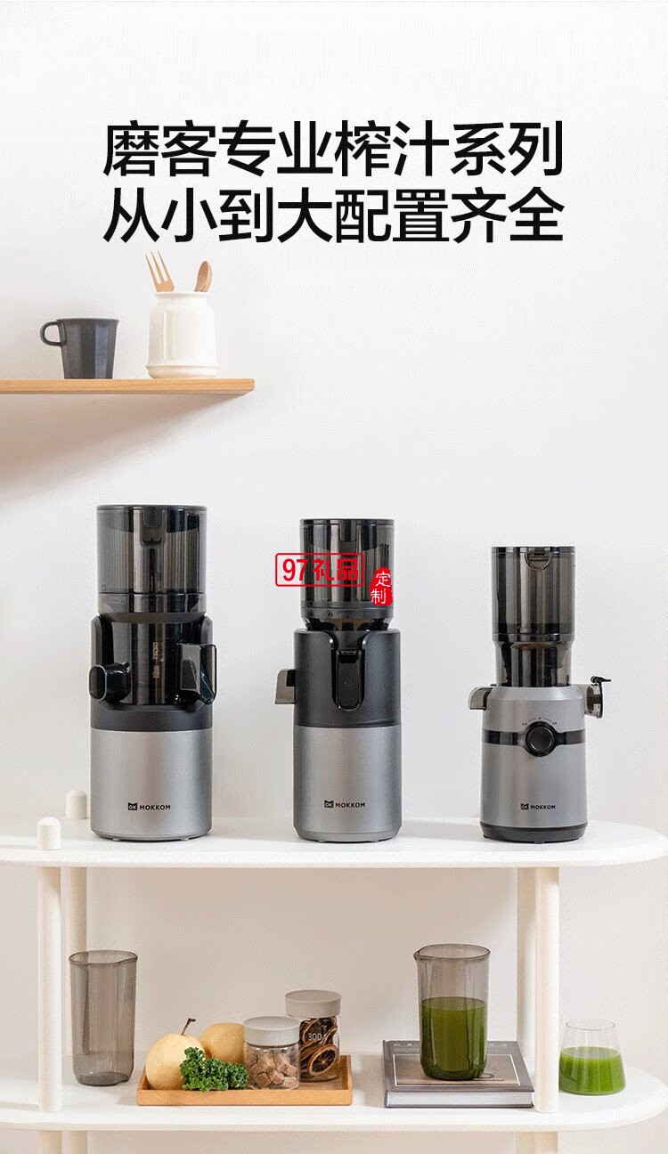 榨汁機原汁機 汁渣分離 NFC純果汁蔬菜全自動易清洗料理機