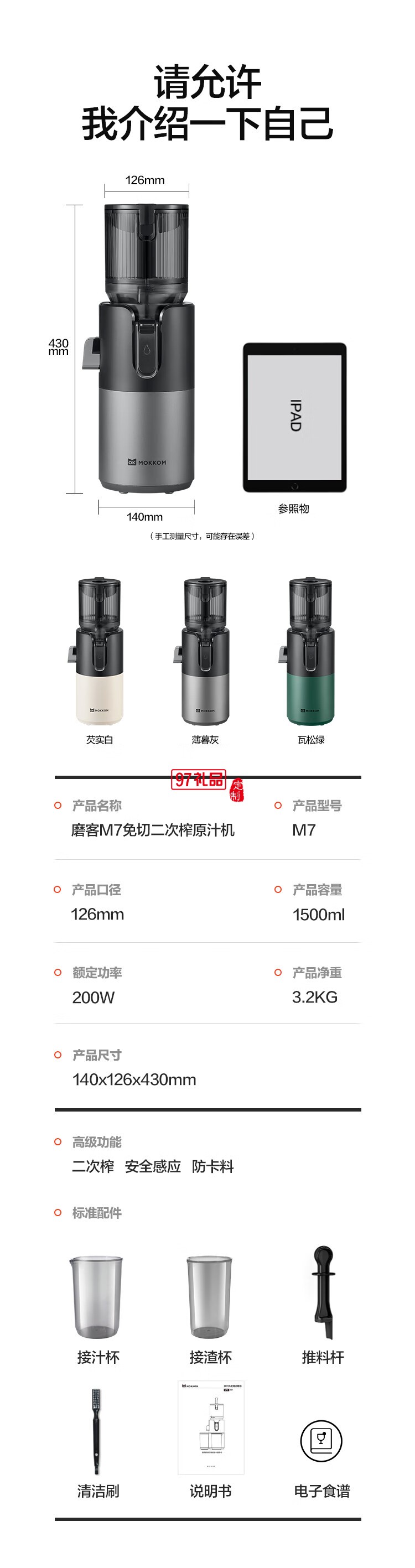 【二次榨】榨汁機原汁機 大口徑汁渣分離 渣汁分離果汁 家用多功能水果蔬