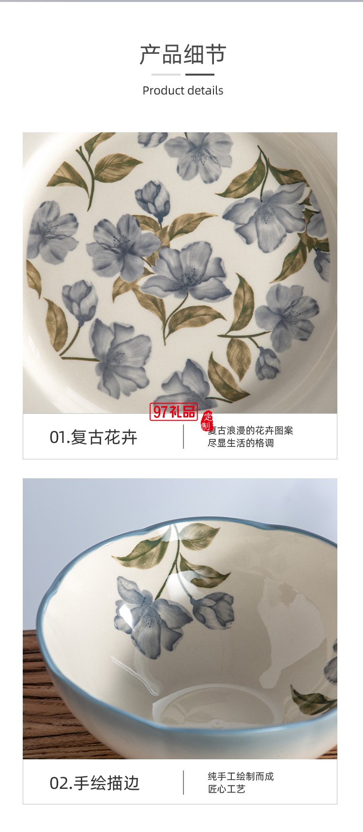 豪愛佳藍色記憶32件套