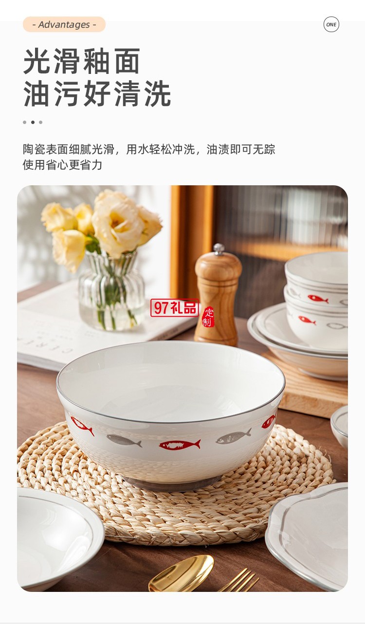 豪愛佳高溫釉下彩餐具套裝魚你一起42件套