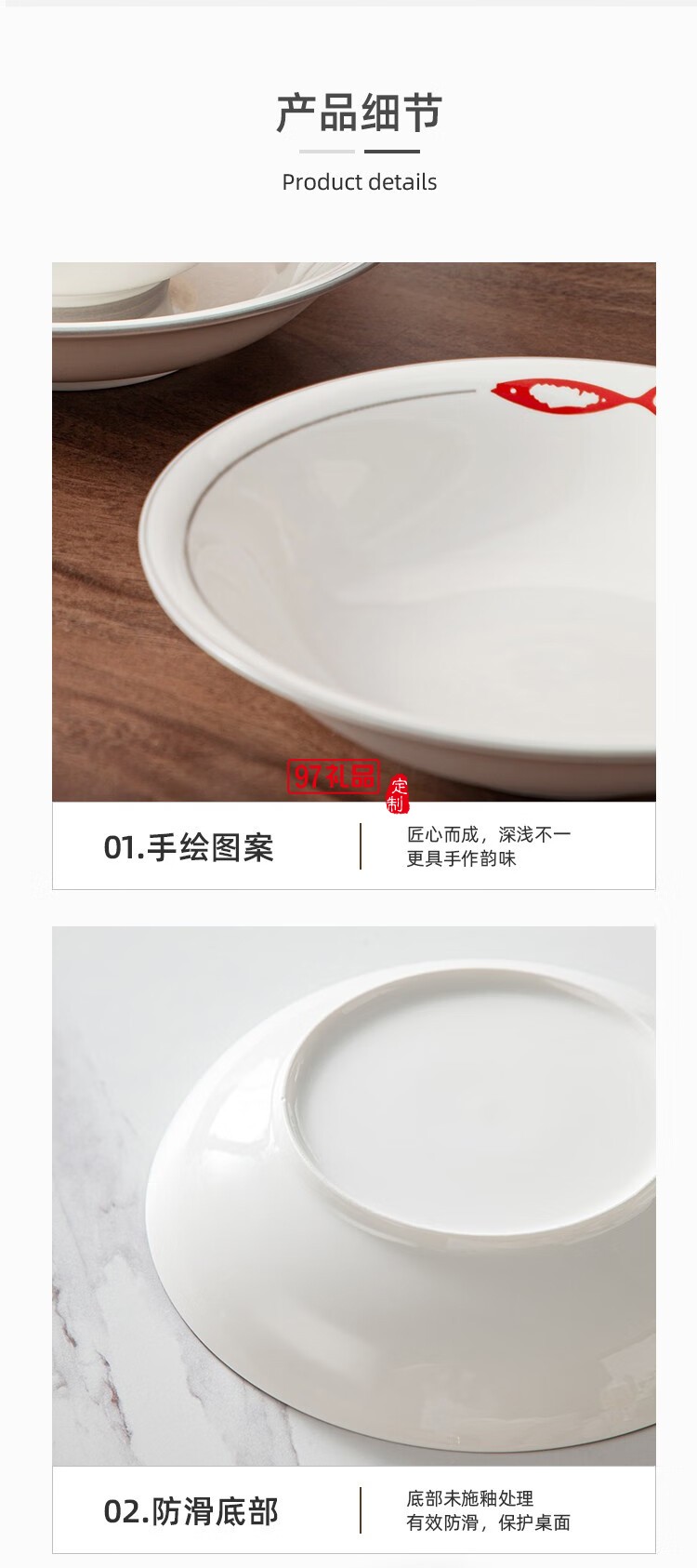 豪愛佳高溫釉下彩餐具套裝魚你一起10件套