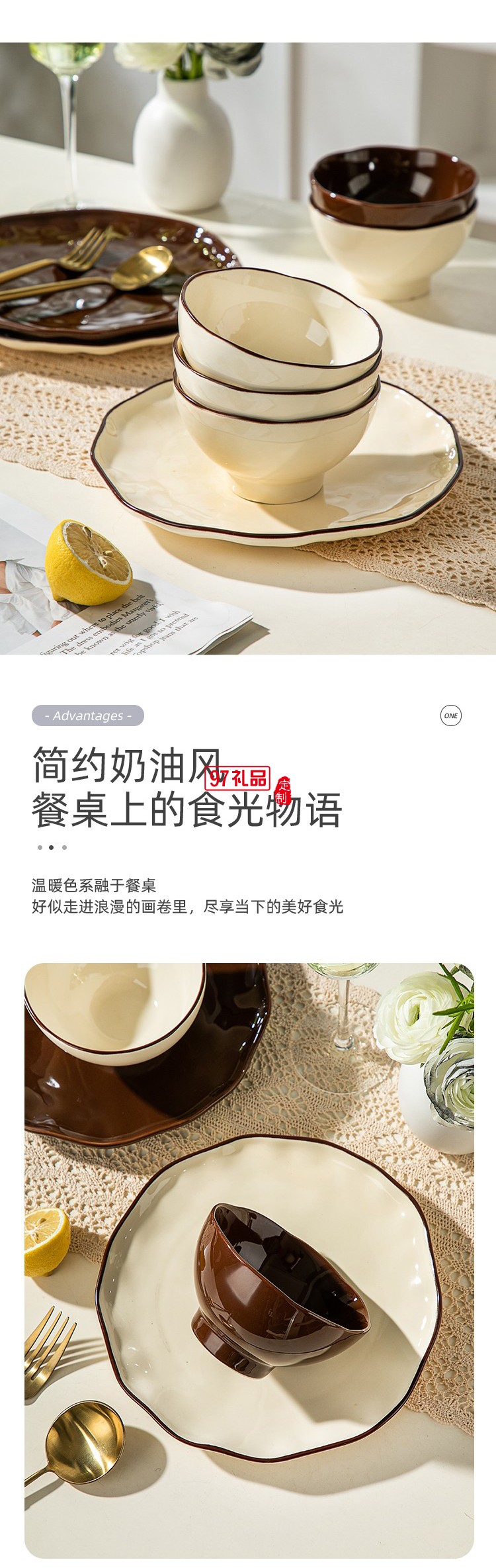 豪愛佳奶油夢境18件套