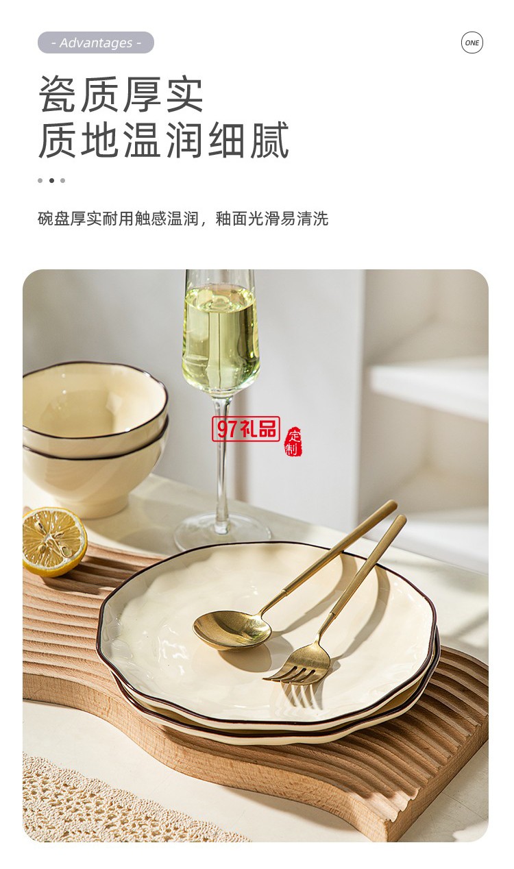 豪愛佳奶油夢境18件套