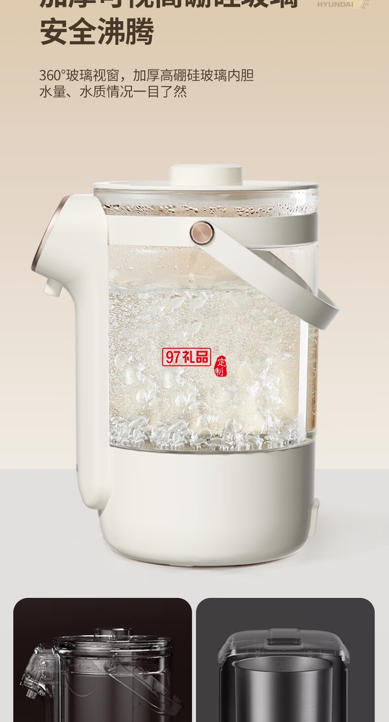 HYUNDAI電熱水壺(電開水瓶)