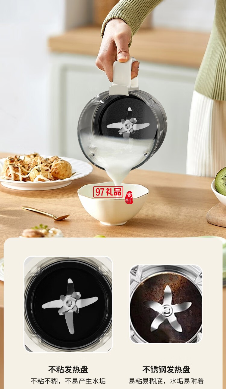 HYUNDAI 柔音破壁豆?jié){機(jī)X-A01