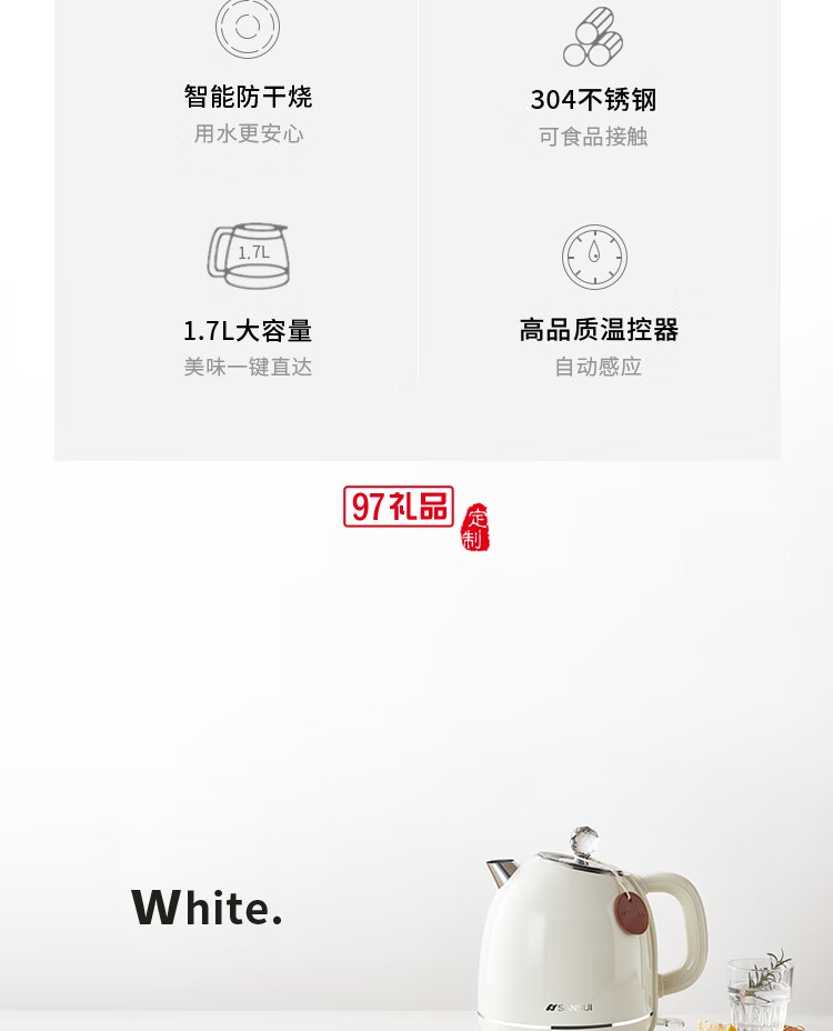 燒水壺電熱水壺家用大容量304不銹鋼復古燒水壺泡茶壺一體式快燒壺