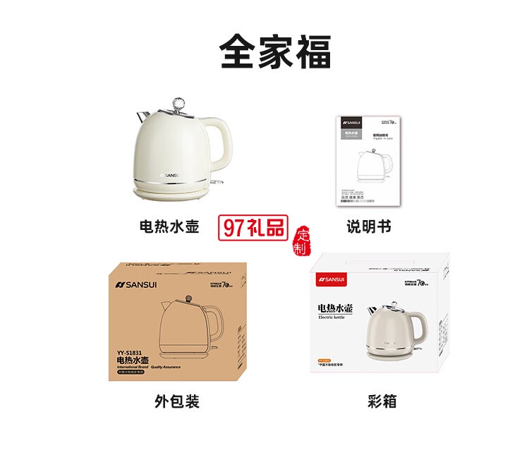 燒水壺電熱水壺家用大容量304不銹鋼復古燒水壺泡茶壺一體式快燒壺