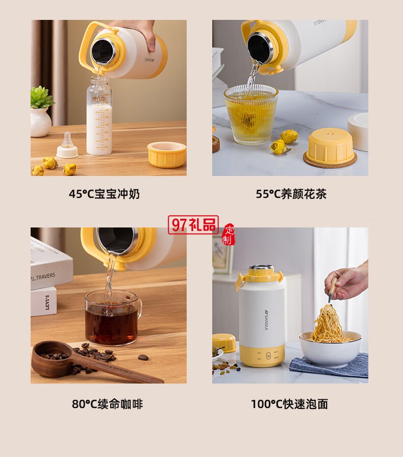 山水便攜式燒水壺大容量燒水杯旅行電熱水壺304不銹鋼電熱水杯 【可提可