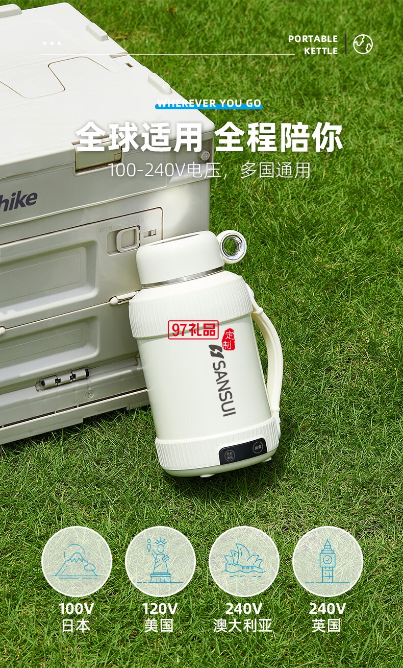 山水便攜真空電熱水杯（316不銹鋼內(nèi)膽）